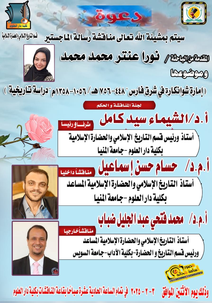 News